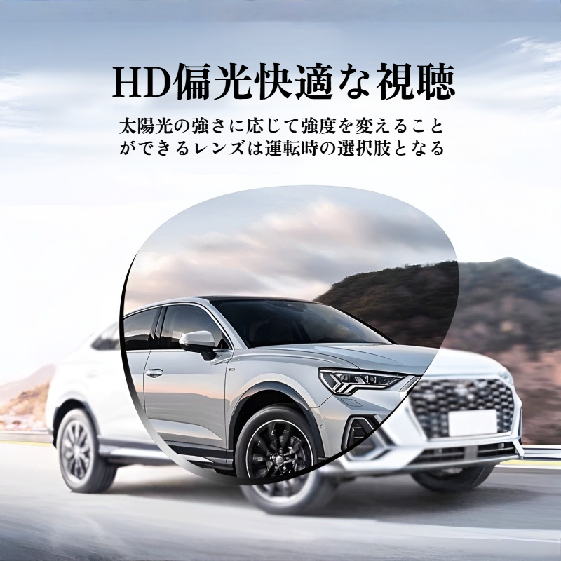 サングラス メンズアウトドアスポーツ偏光レンズ メンズ眼鏡