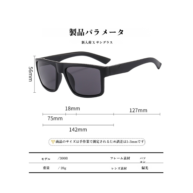 サングラス メンズアウトドアスポーツ偏光レンズ メンズ眼鏡