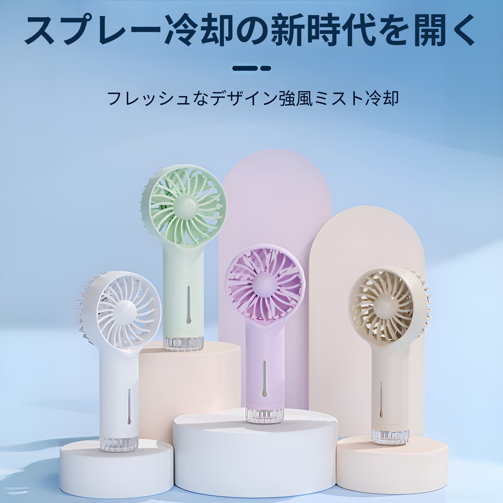 ハンドヘルドファン ポータブル ミニ 充電式 ハンドヘルド 小型ファン 屋外用 ミニ ハンドヘルド ファン