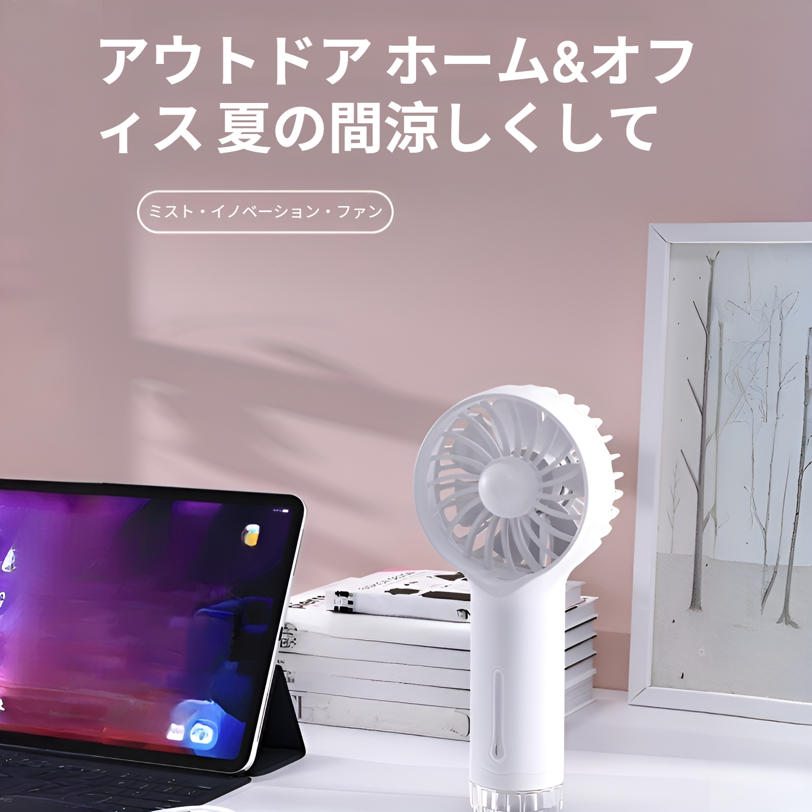 ハンドヘルドファン ポータブル ミニ 充電式 ハンドヘルド 小型ファン 屋外用 ミニ ハンドヘルド ファン