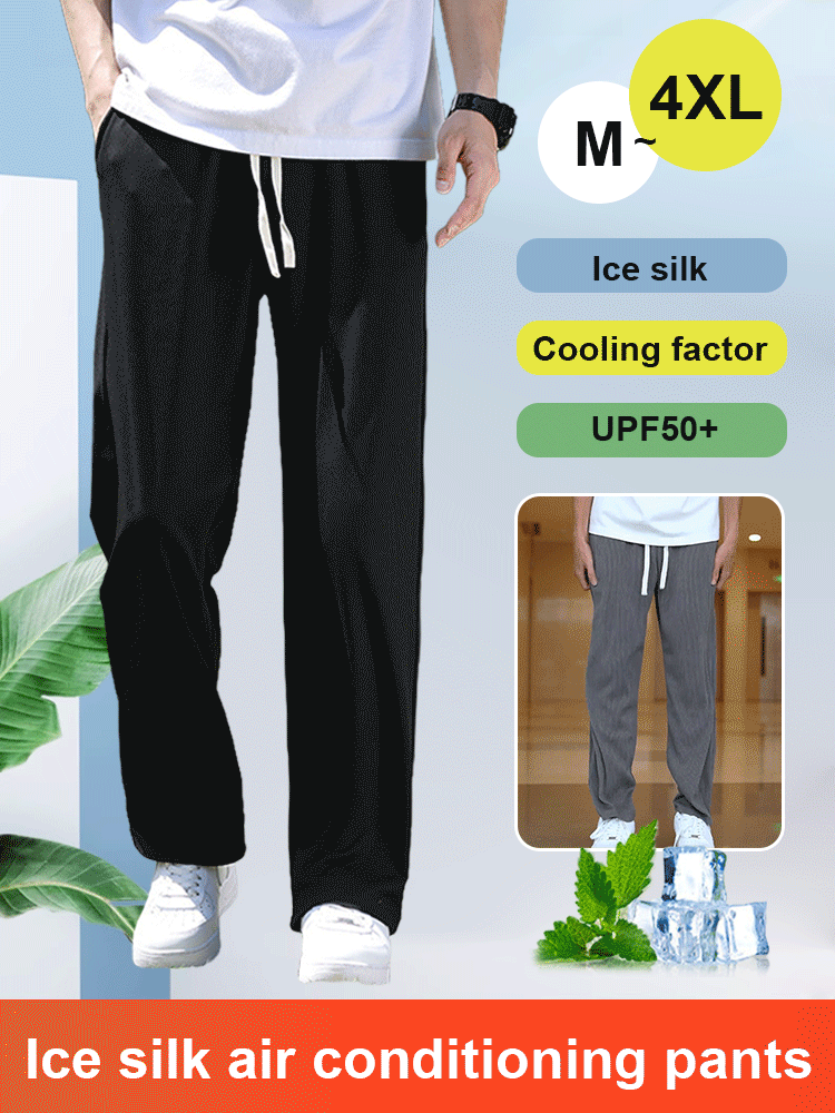 High quality real ice silk loose casual pants