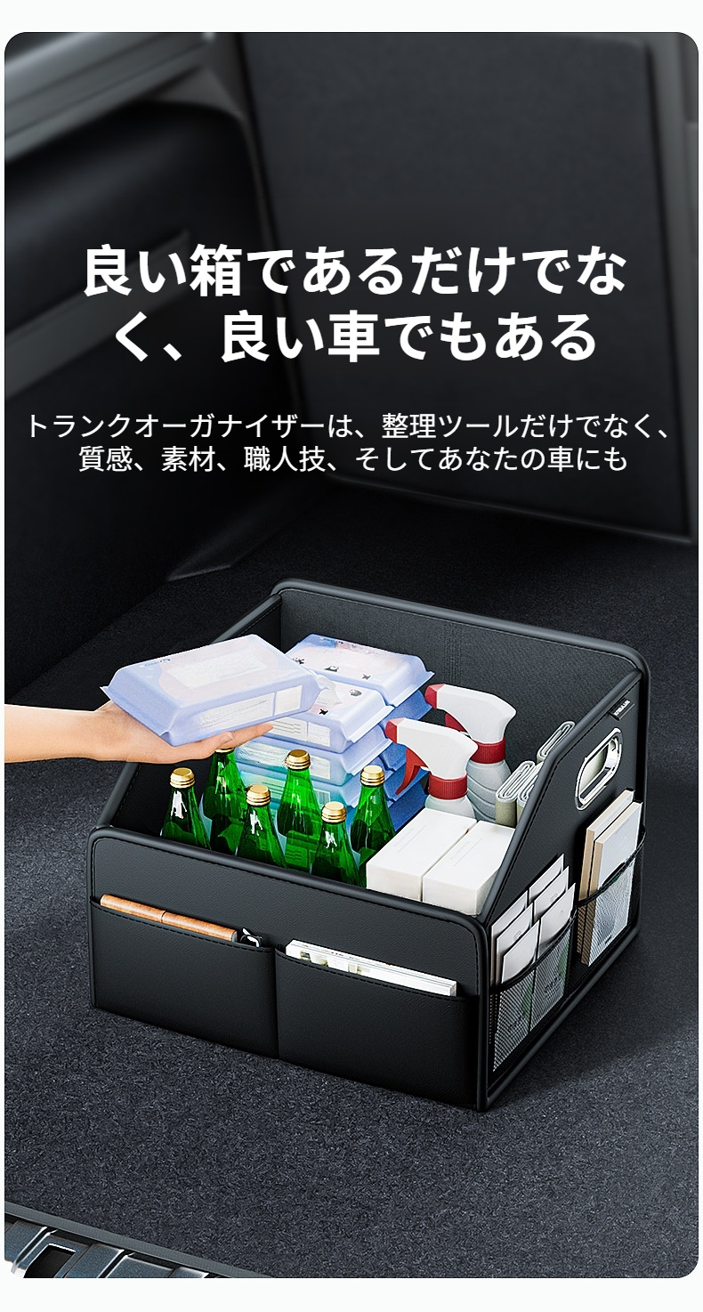 折りたたみ式車用収納ボックス使用例