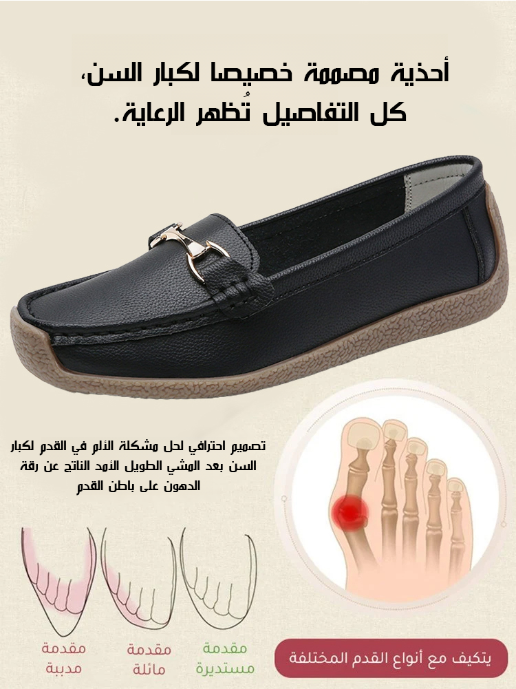 حذاء كاجوال مريح مع نعل مسطح ناعم بمقاس كبير، مصمم خصيصا للنساء والأم والحامل 