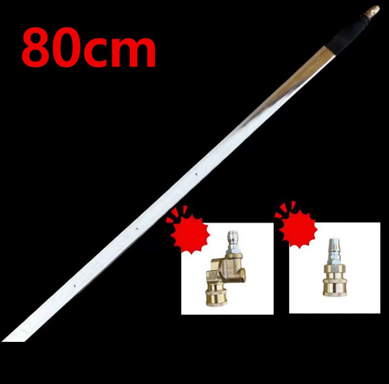 가정용 고압 세척 도구