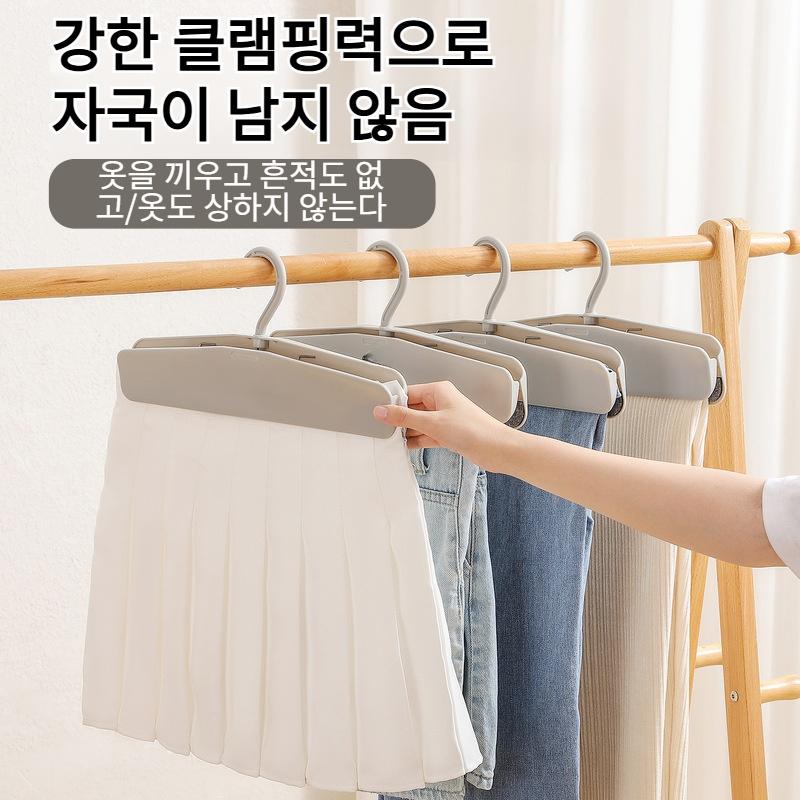 치마바지 전용 수납 집게 끈 집게 옷걸이 펠트 치마바지 집게 미끄럼 방지 바지걸이 롱스커트 수납 집게