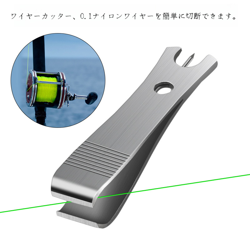 釣り小道具ミニラインクリップラインカッターステンレススチールストラップラインカッターテールピン釣り小道具セット