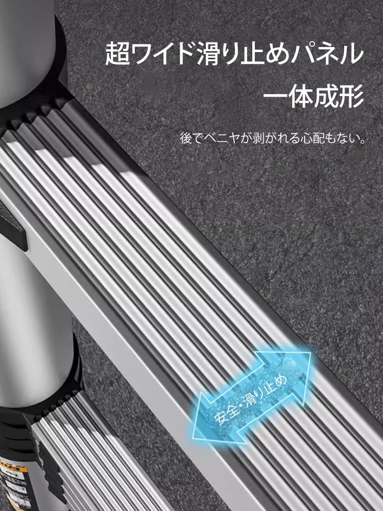 【2時間限定セール！】多機能伸縮はしご