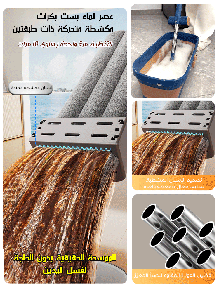 ممسحة مسطحة كبيرة الحجم، عصر الماء بضغط(إهداء قطعتين من المنشفة) 