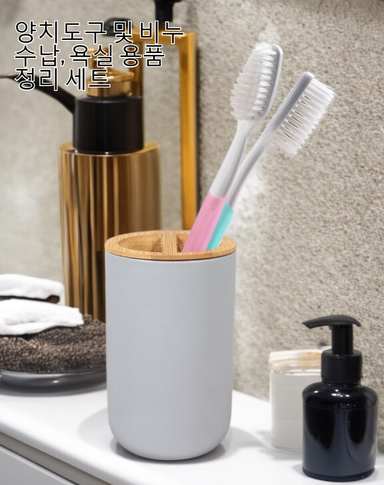 대나무 소재의 친환경 욕실 수납함