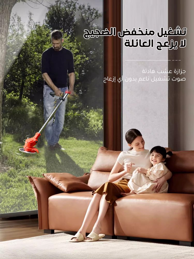 جي إس - آلة جز العشب