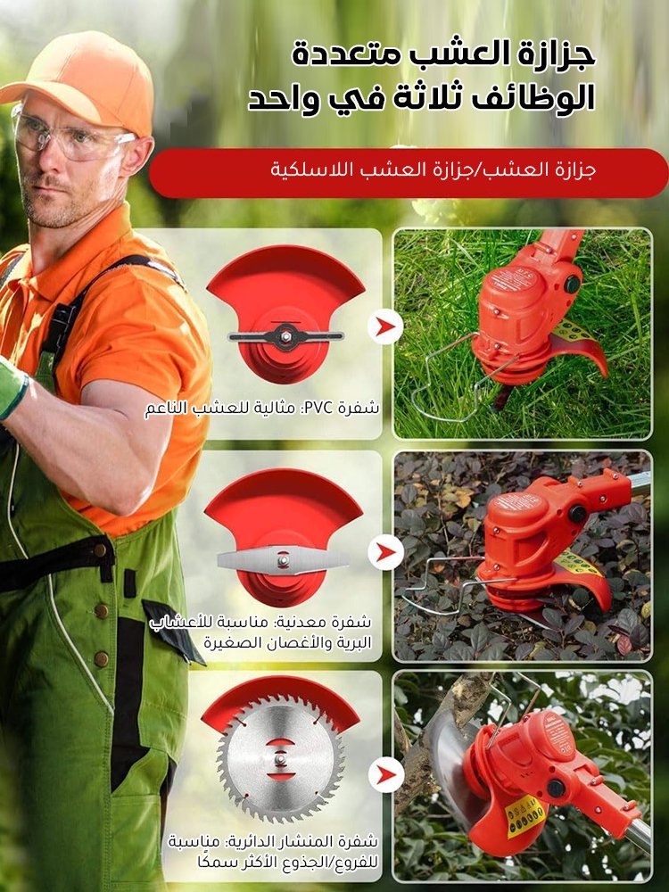 آلة لإزالة الأعشاب بقوة عالية وبمحرك نحاسي بالكامل