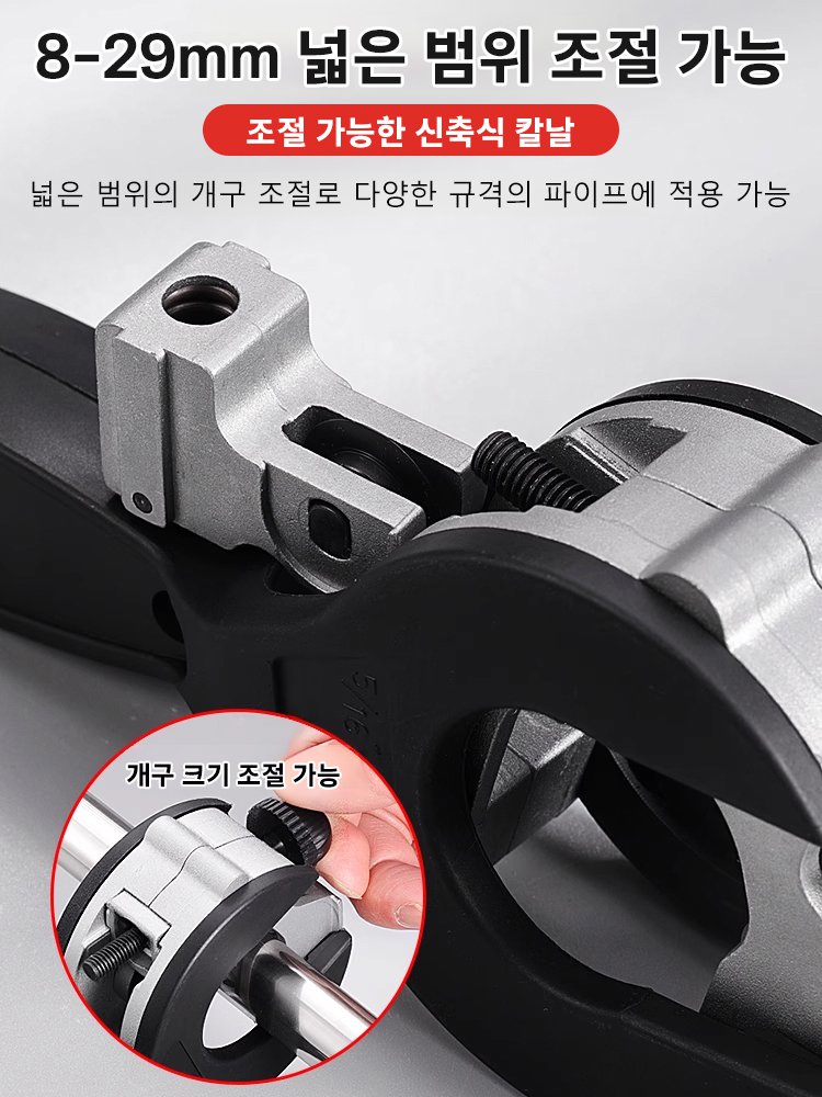 【좁은 공간에서도 사용 가능】라쳇 파이프 커터