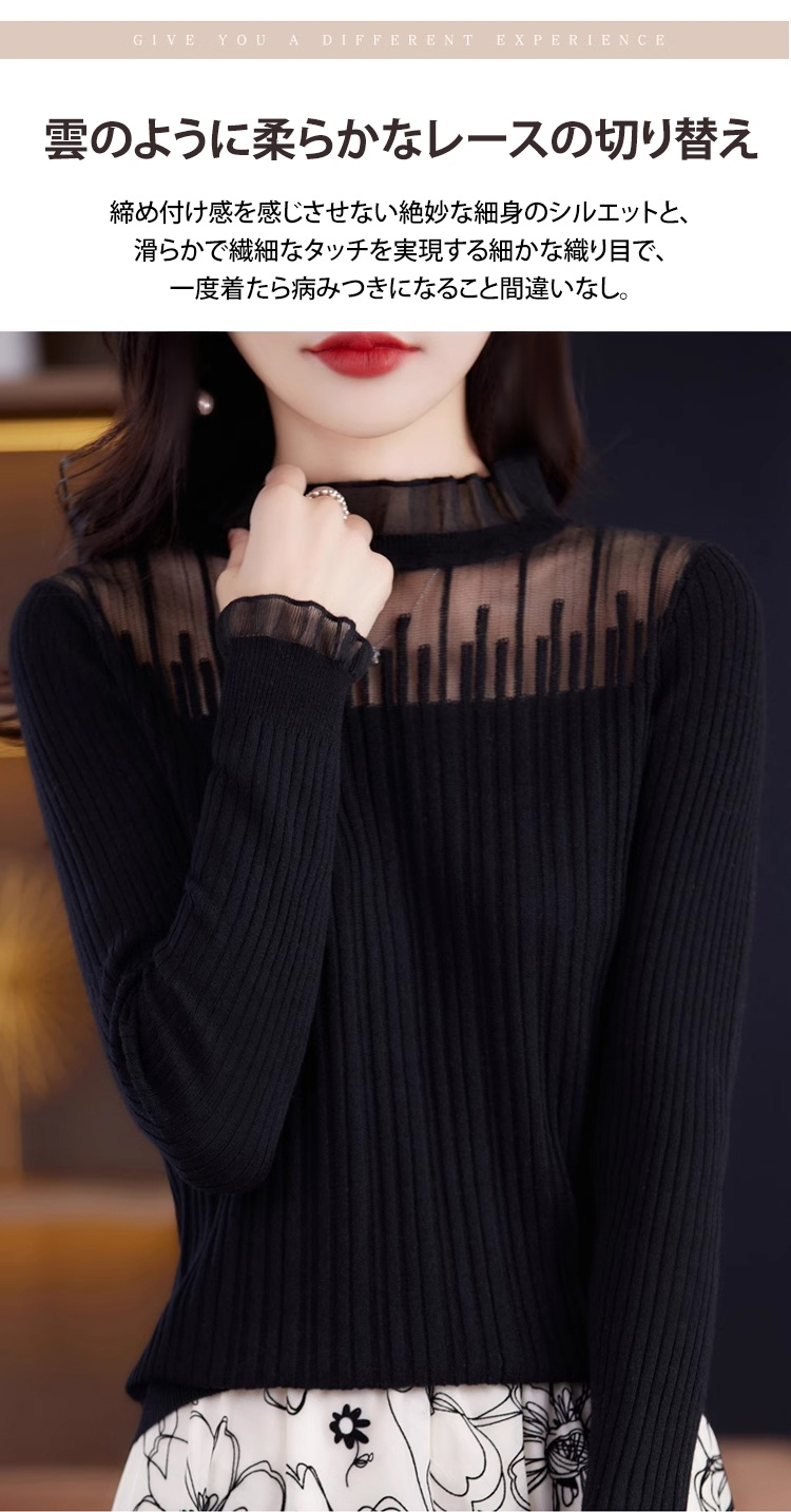 エレガントなレースデザインのニットトップス
