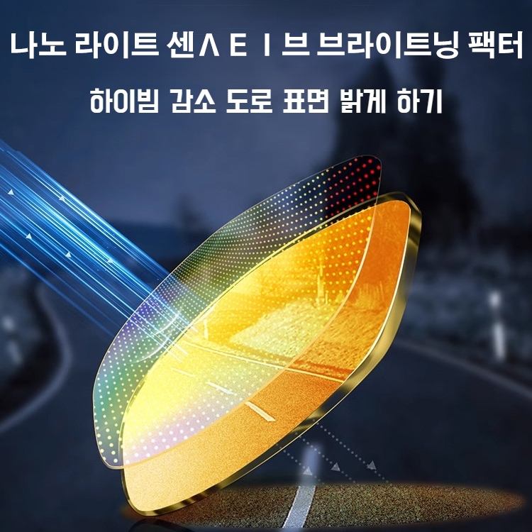 야간 드라이빙 고글 편광 방광 야간경 야간 드라이빙 고글 드라이빙 고글