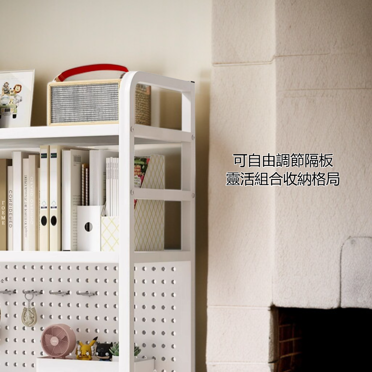 多層洞洞板桌面置物架