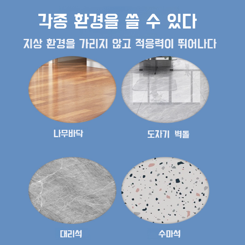 가정용 스마트 무음 스마트 청소기 2인 1강력 흡입 자동 청소 로봇