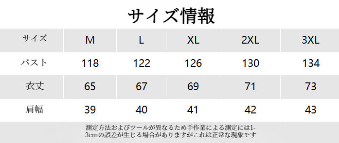 ゆったりシルエットの男性用ノースリーブベスト着用イメージ