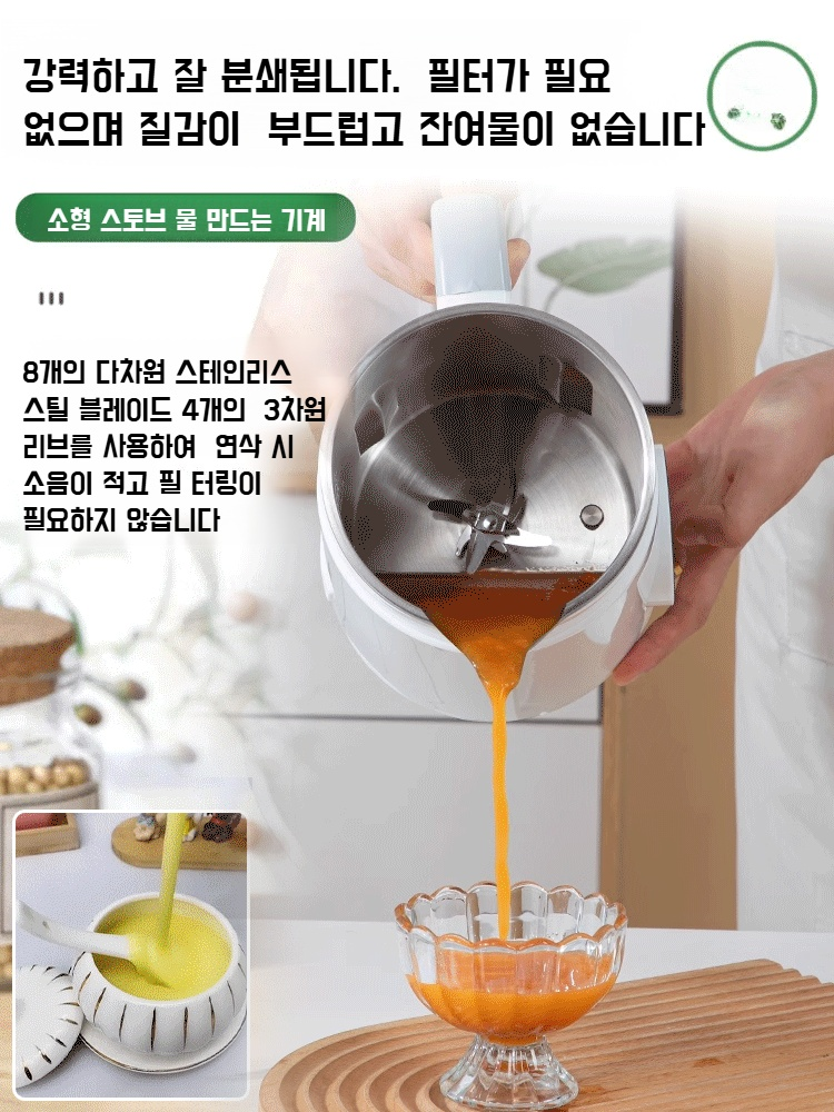 가정용 예약 전자동 다기능 두유기 필터프리 벽파쇄기 양자 다기능 두유기