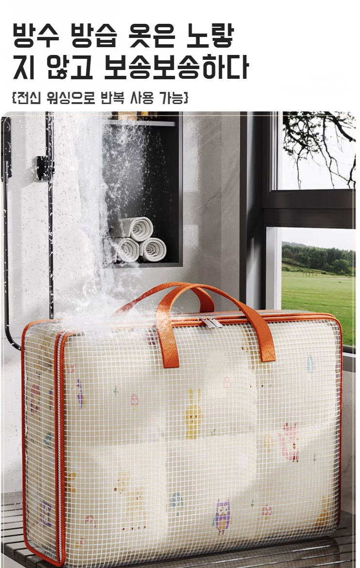 깔끔하게 정돈된 옷장과 수납함 조합