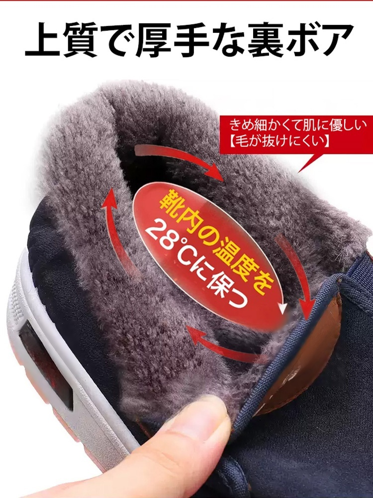 メンズ裏ボアカジュアルスリップオン