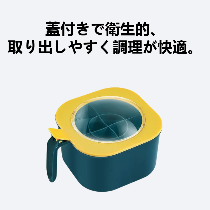 キッチン4段一体蓋付き調味料入れ