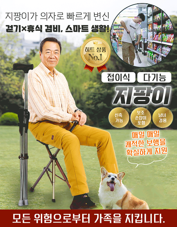 FlexiGrip™ 4색 등산 스틱 체어 - 1초 펼침, 언제 어디서든 편안한 휴식!