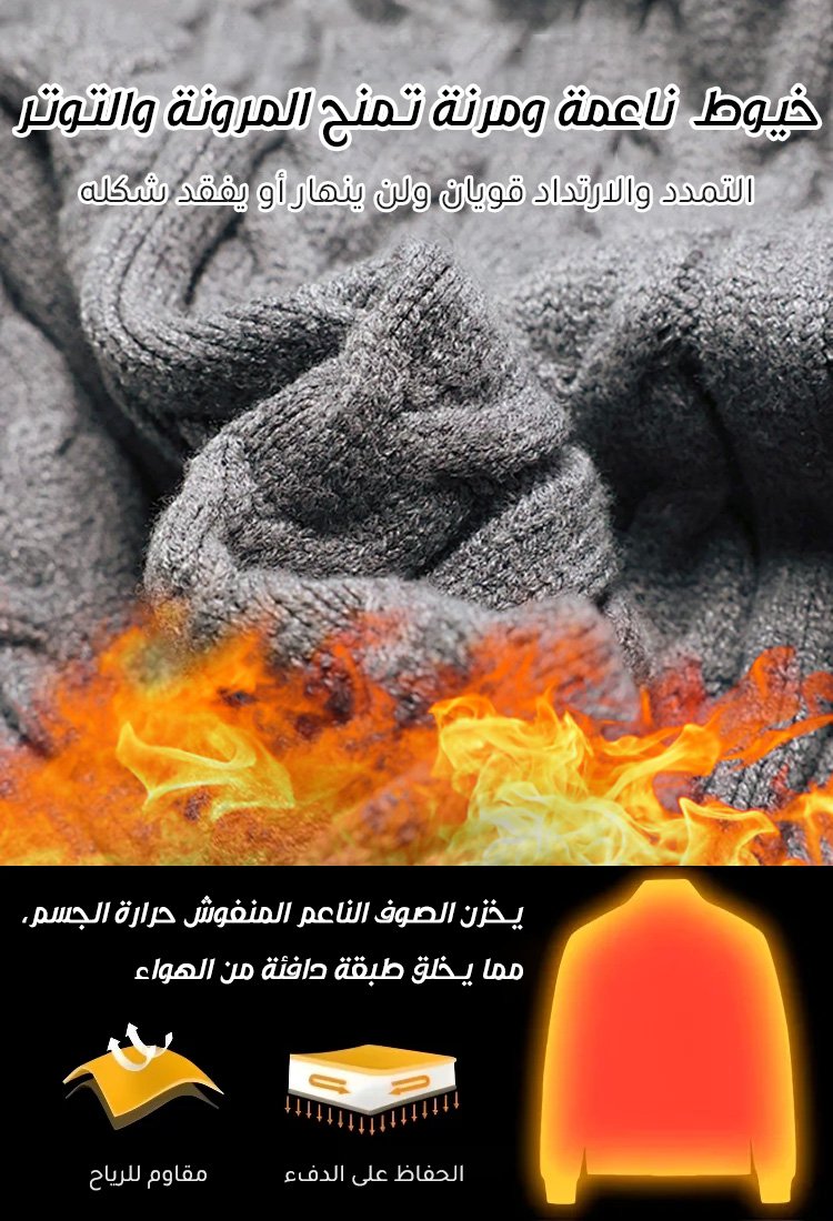 [الحياكة اليدوية]سويتر الكشمير للرجال