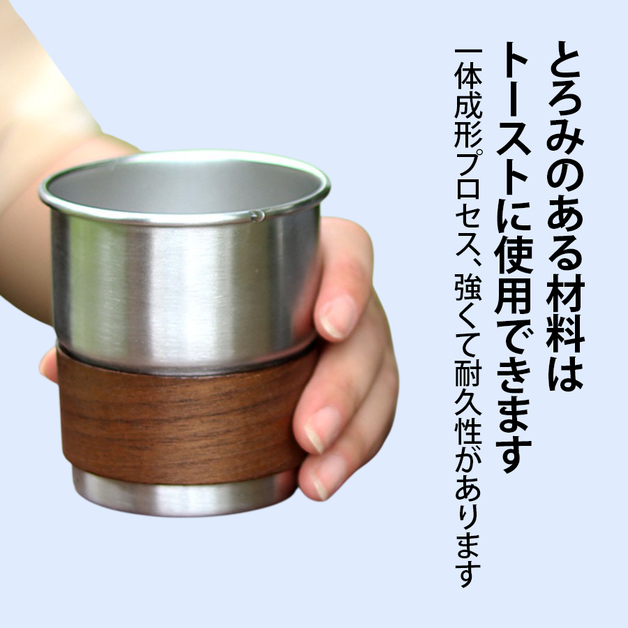 アウトドアキャンプ用カップ