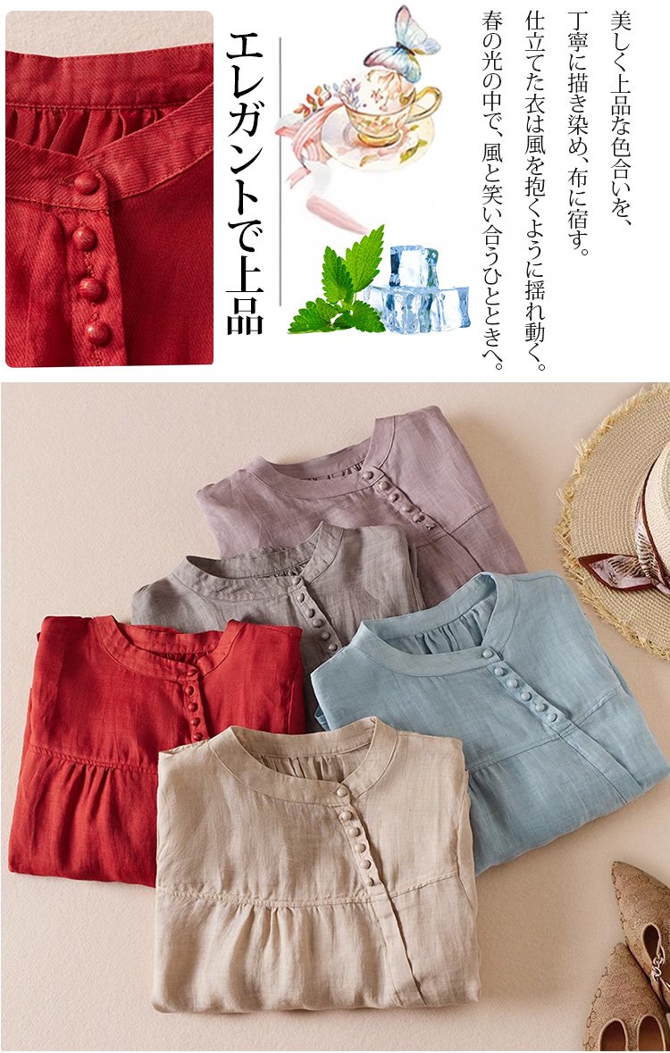 豊富なカラー展開のレディースコットンリネントップス