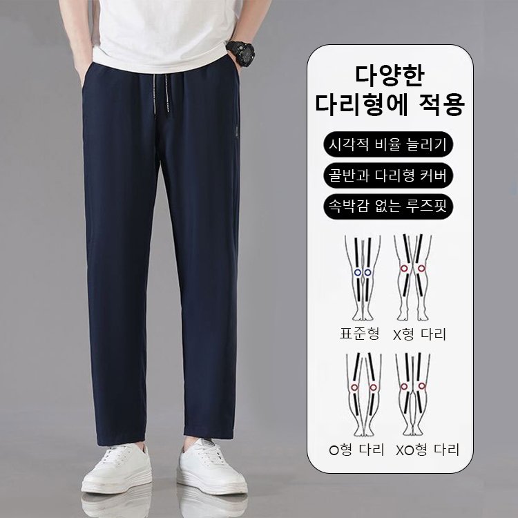 통기성 캐주얼 와이드 팬츠
