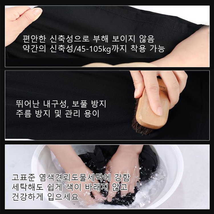 통기성 캐주얼 와이드 팬츠