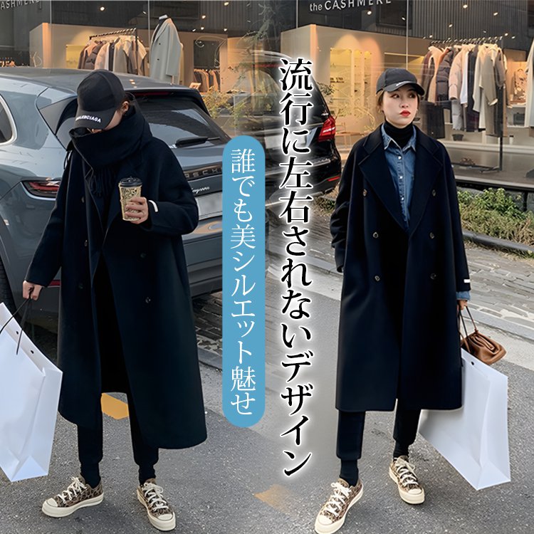 今シーズン注目の新作コート。秋冬のトレンドを先取りしました