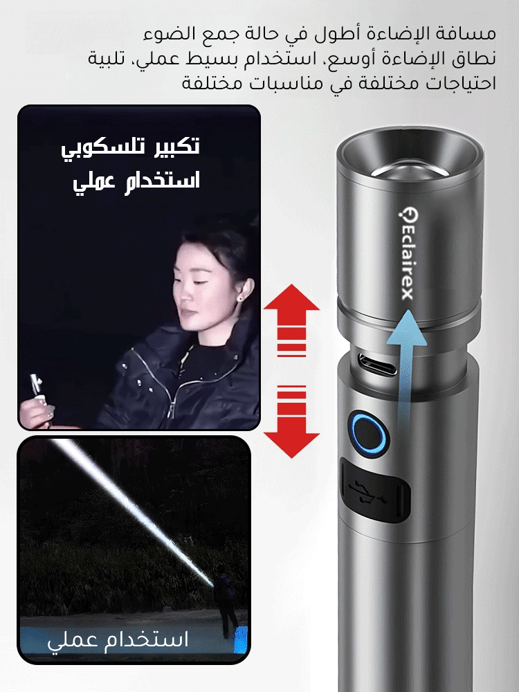 كشاف يدوي محمول مع ضوء أبيض عالي السطوع وتكبير تلسكوبي وهوك التعليق