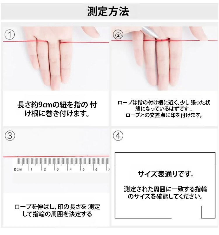 翻译件-JS-奢华爆闪锆石素圈戒-1184978-系统_21.jpg
