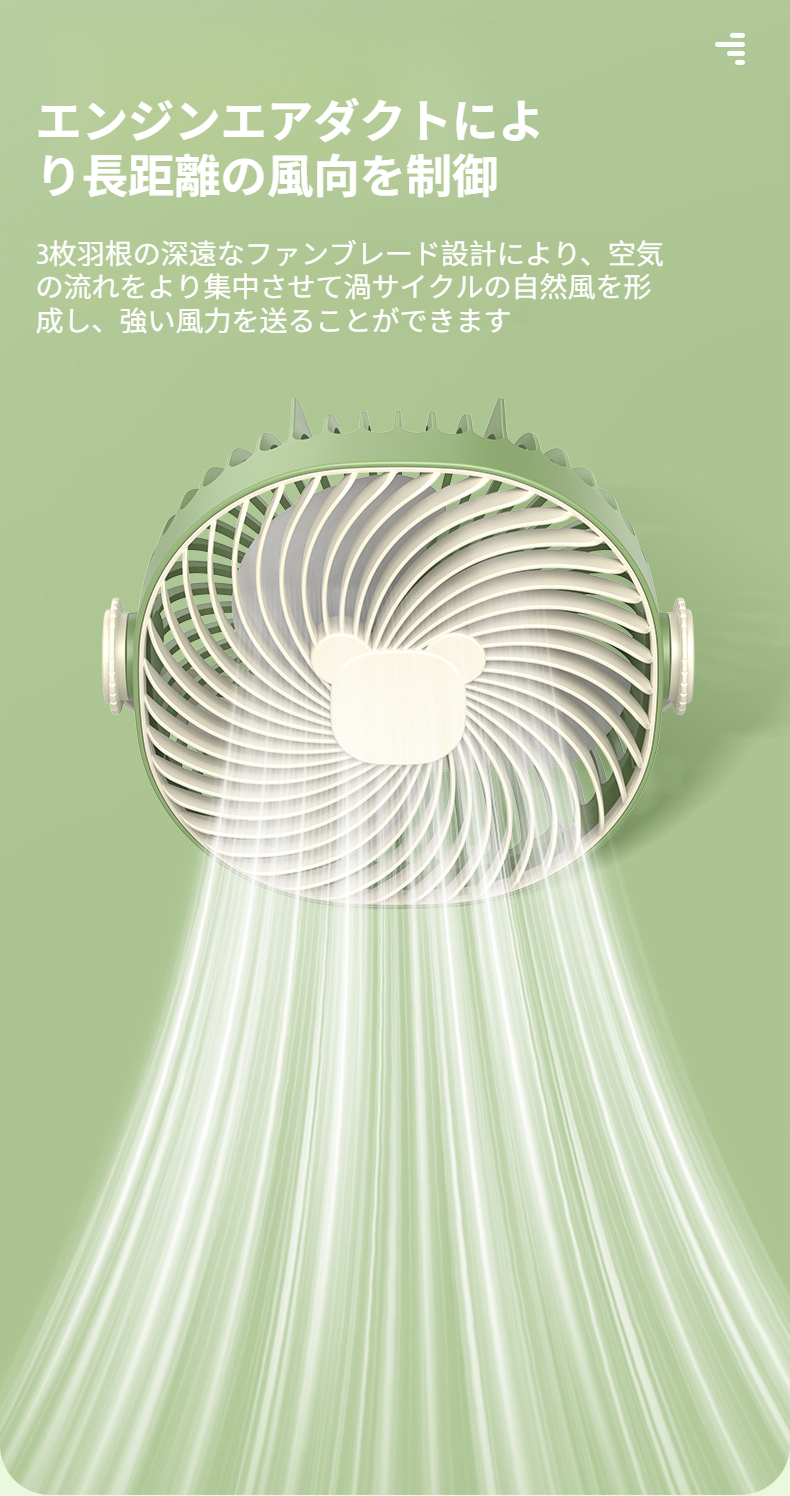 おしゃれなデザインの小型ファンの外観