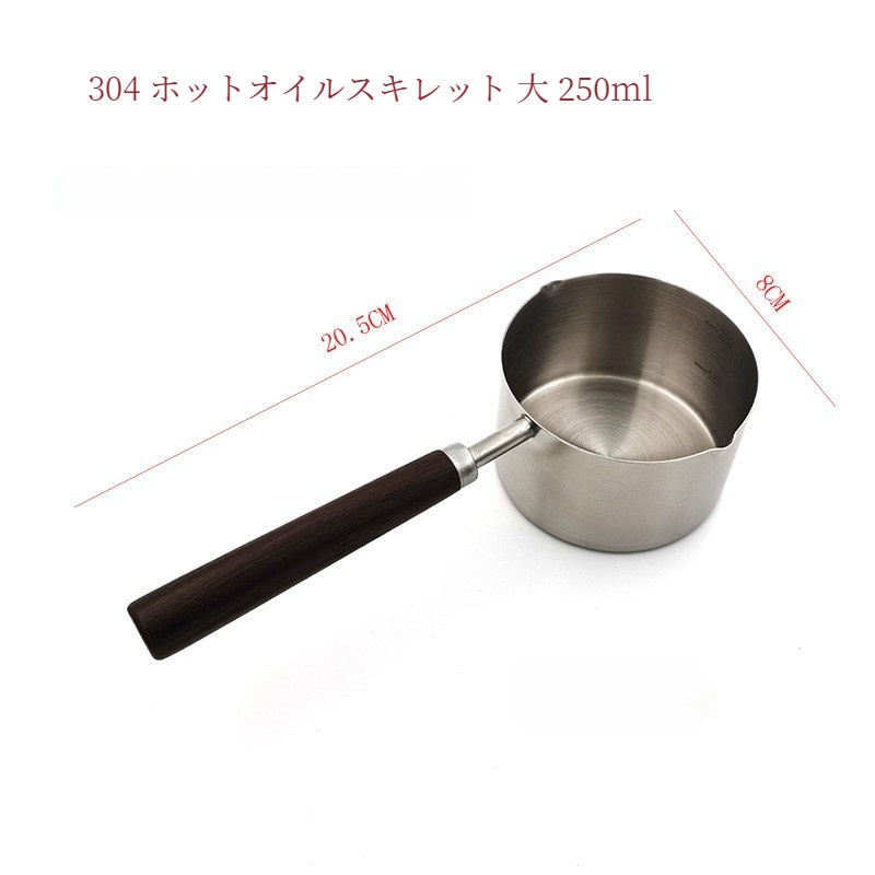 家庭用平型ミルクパン ミニ補完ポット 焦げ付かないステンレス鍋 平底IH調理器 ユニバーサル小型ミルクパン