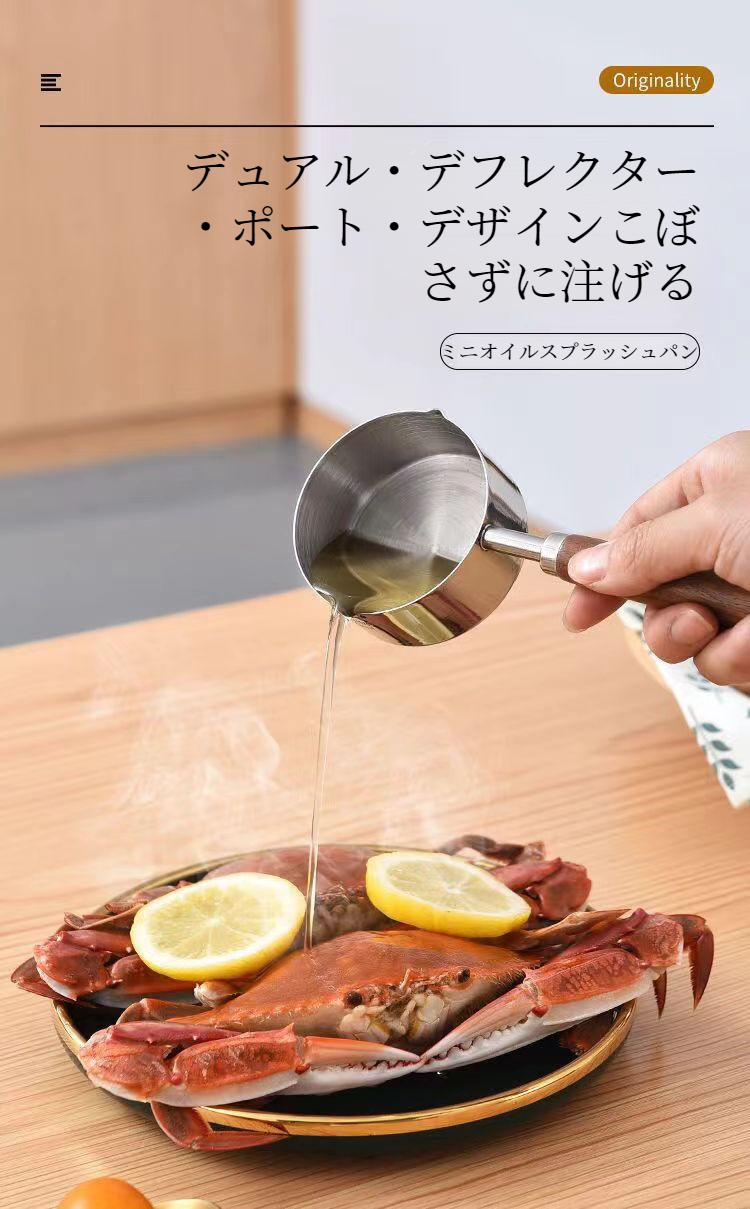 お手入れ簡単なステンレス鍋の底面