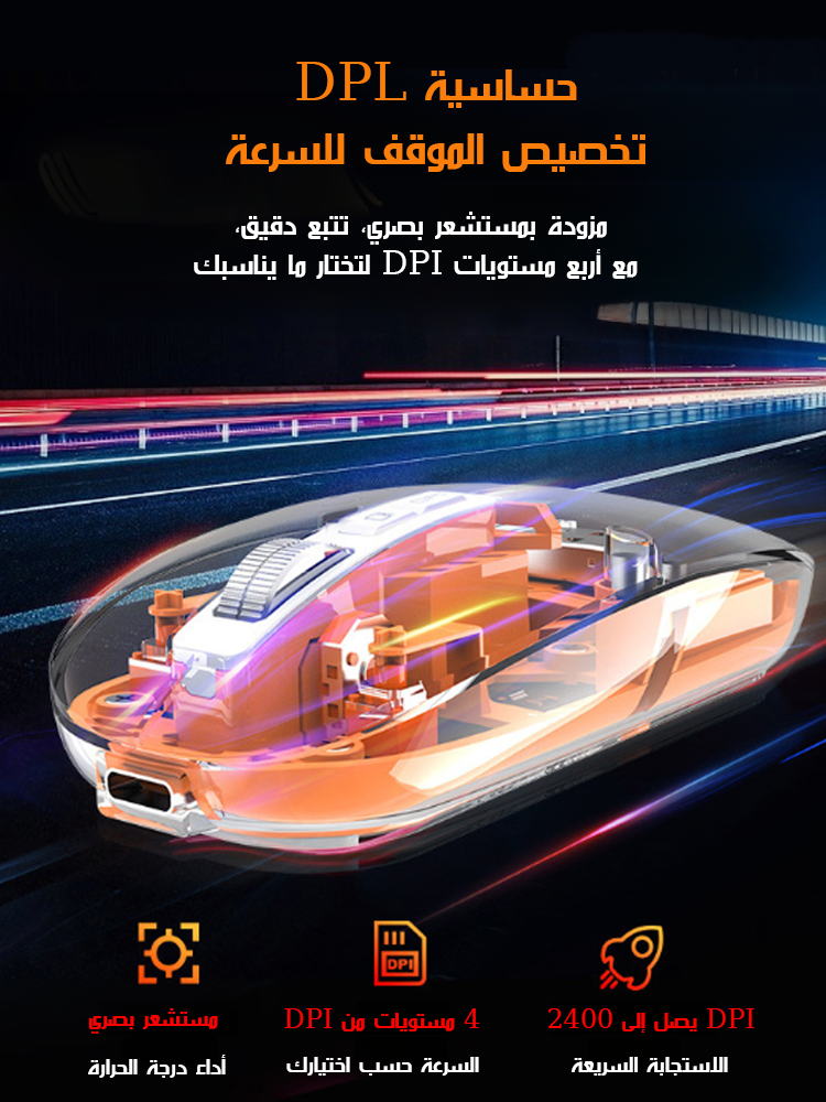 فأرة شفافة لاسلكية مغناطيسية بثلاثة أوضاع اتصال