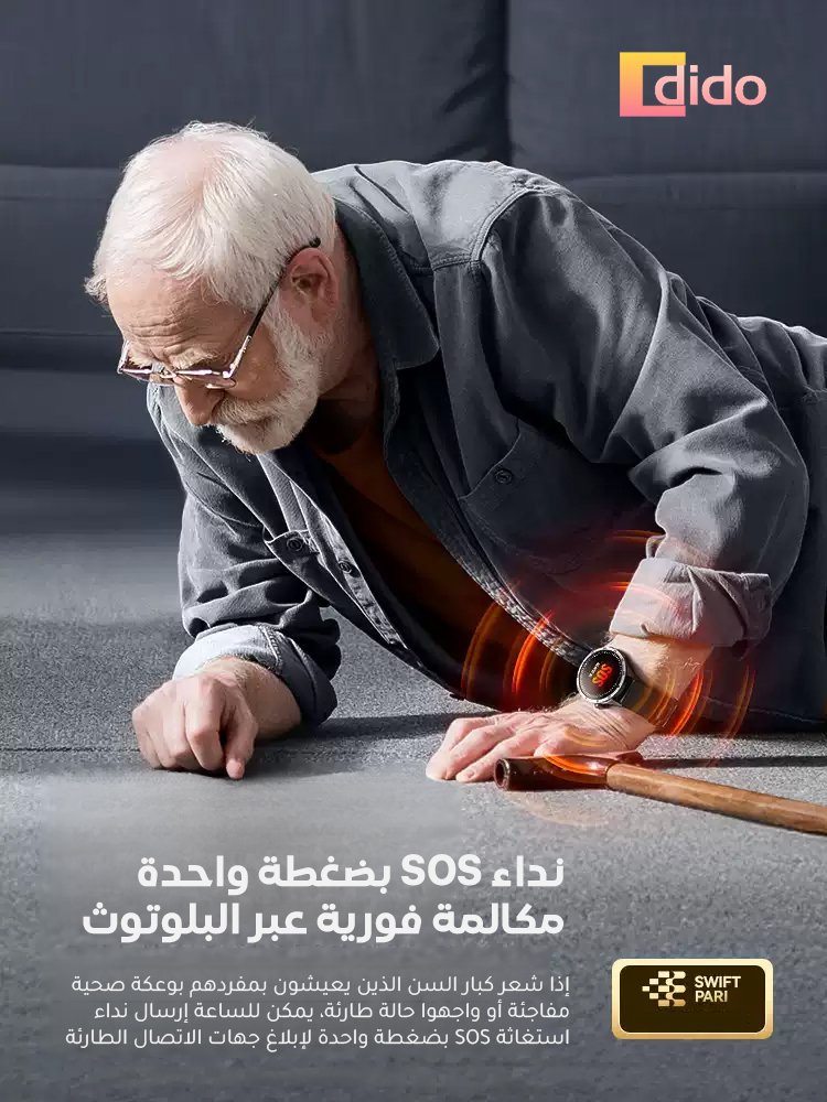 ساعة ذكية لتقييم مخاطر نسبة السكر وضغط الدم مع مكالمات بلوتوث