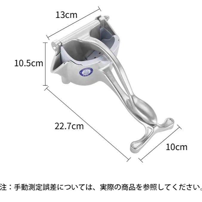 家庭用手動式ジュースプレス