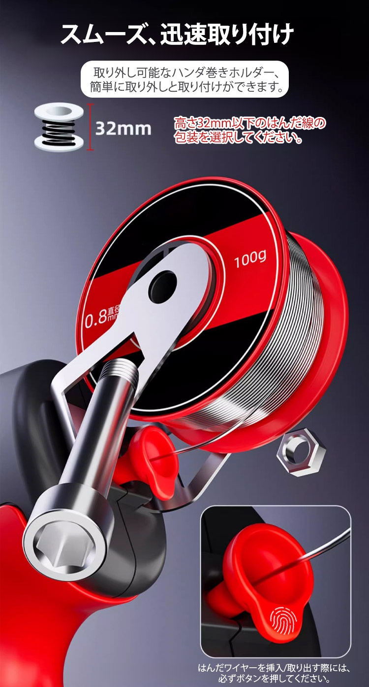 大量生産ラインで使われる自動はんだごて