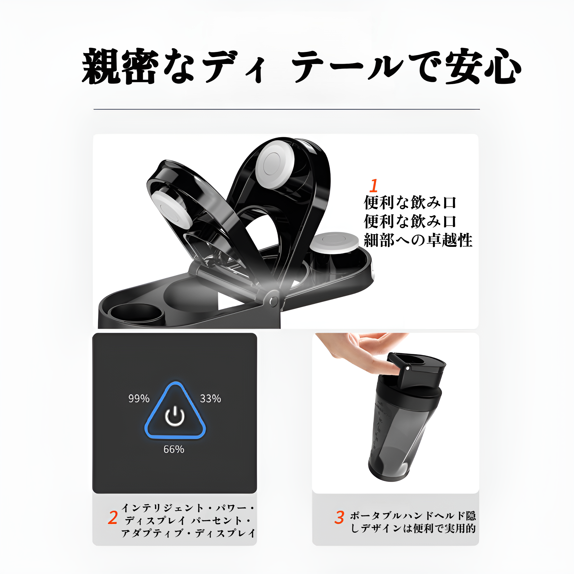 ポータブルジューサー 360W ハイパワーワイヤレスジューサー