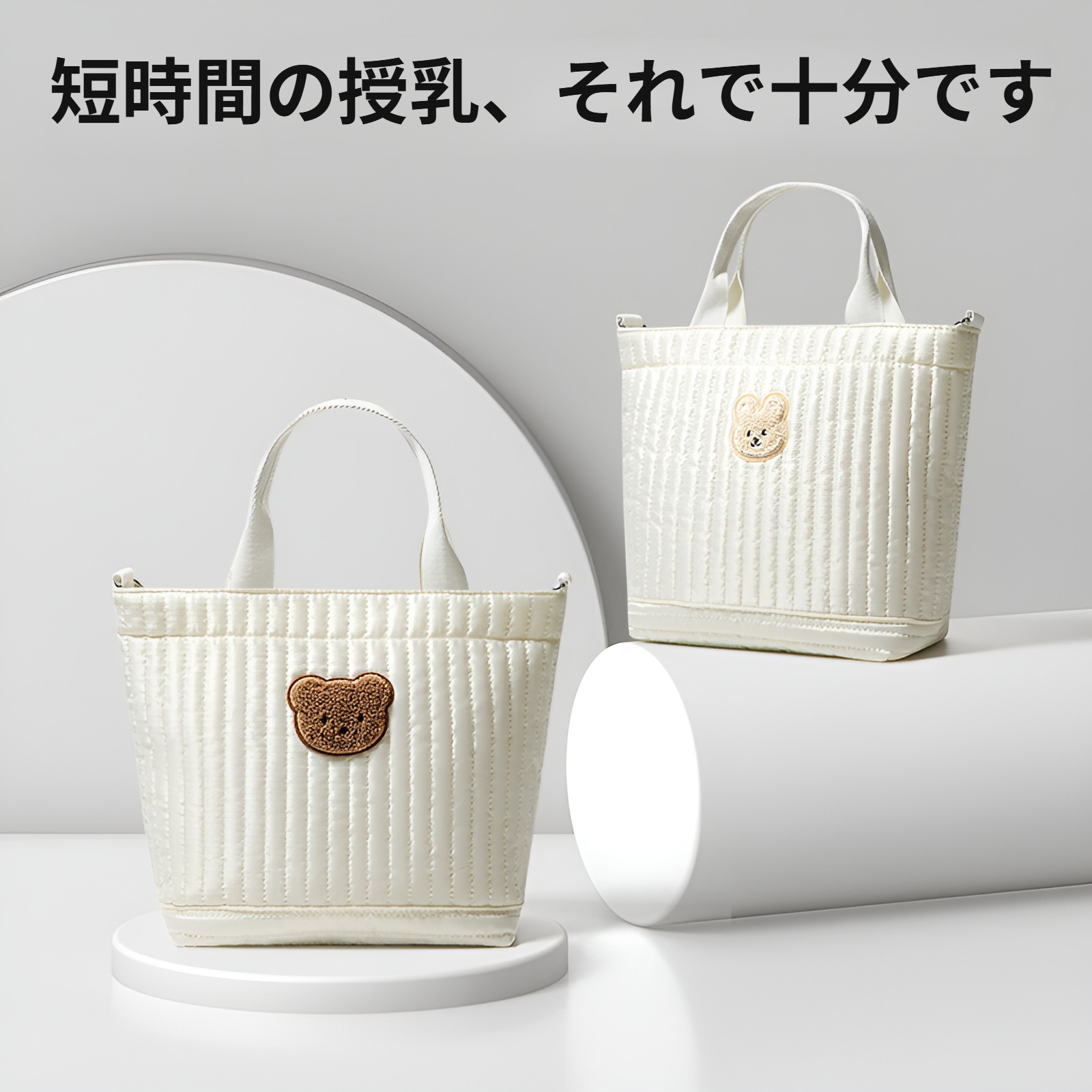 ママと赤ちゃんのためのマミーバッグ、小さな刺繍のクマのバッグ、大容量のポータブル哺乳瓶バッグ、レディースショルダーバッグ