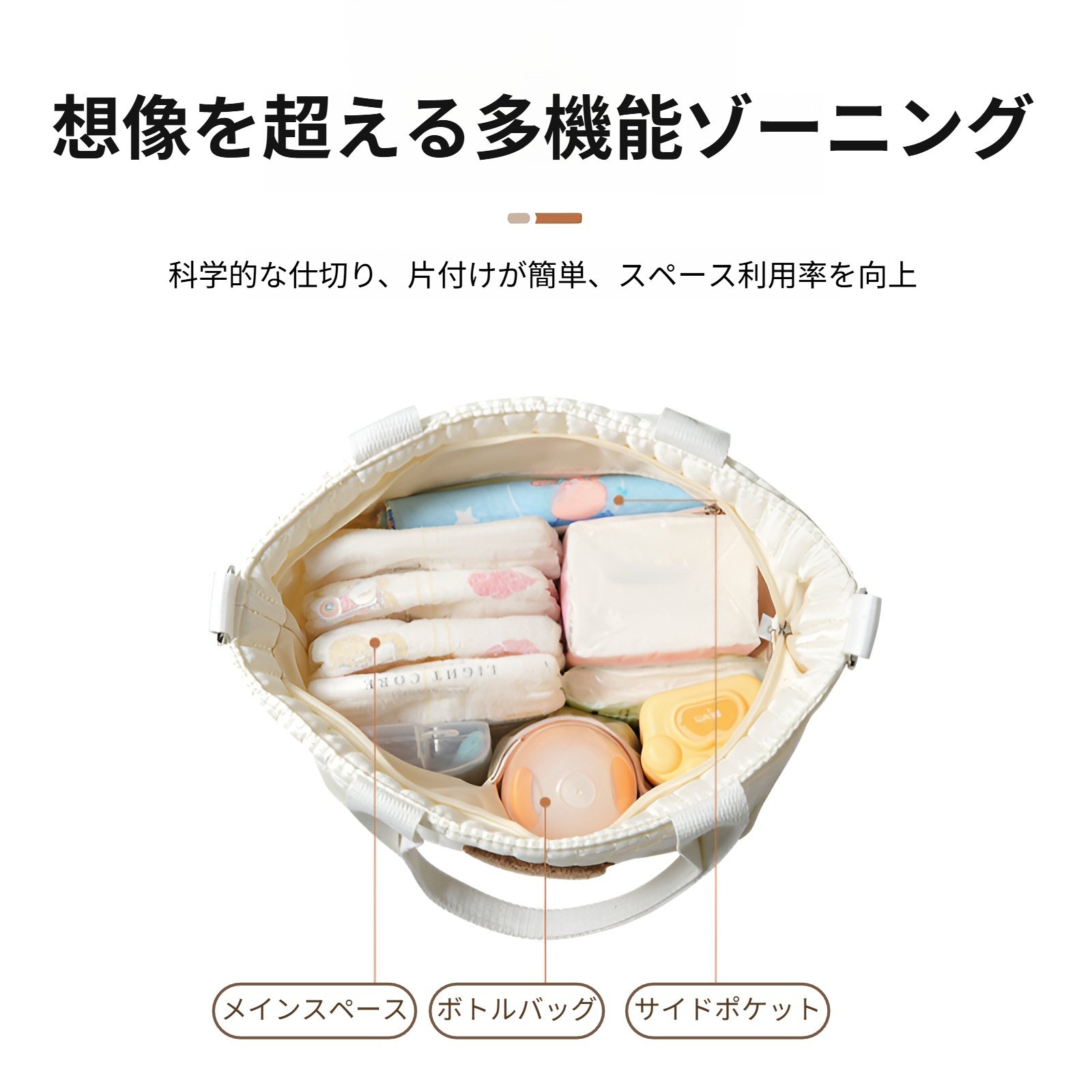 可愛い刺繍クマのマザーズバッグ