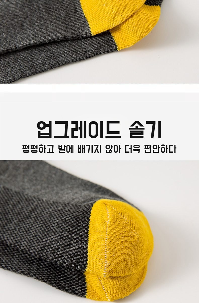 다양한 색상의 남성 캐주얼 덧신