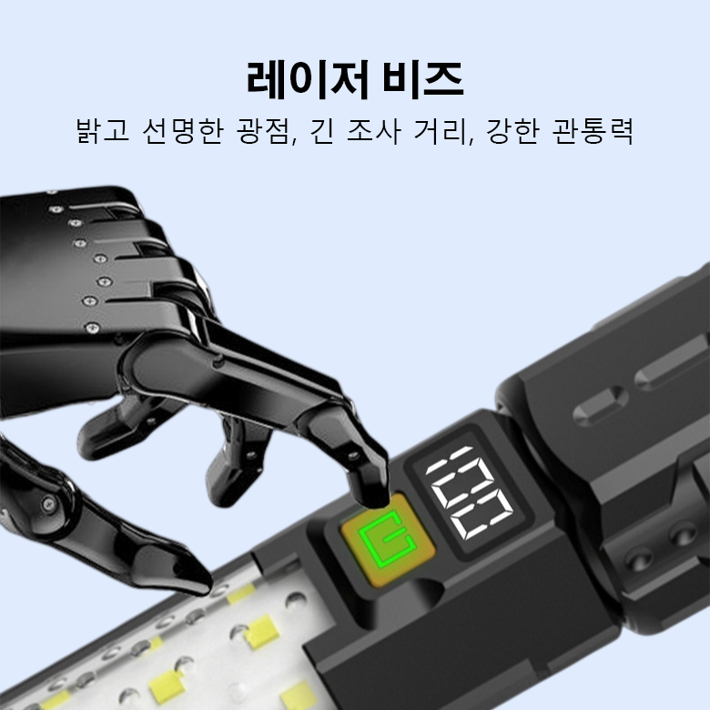 다기능 야외 손전등