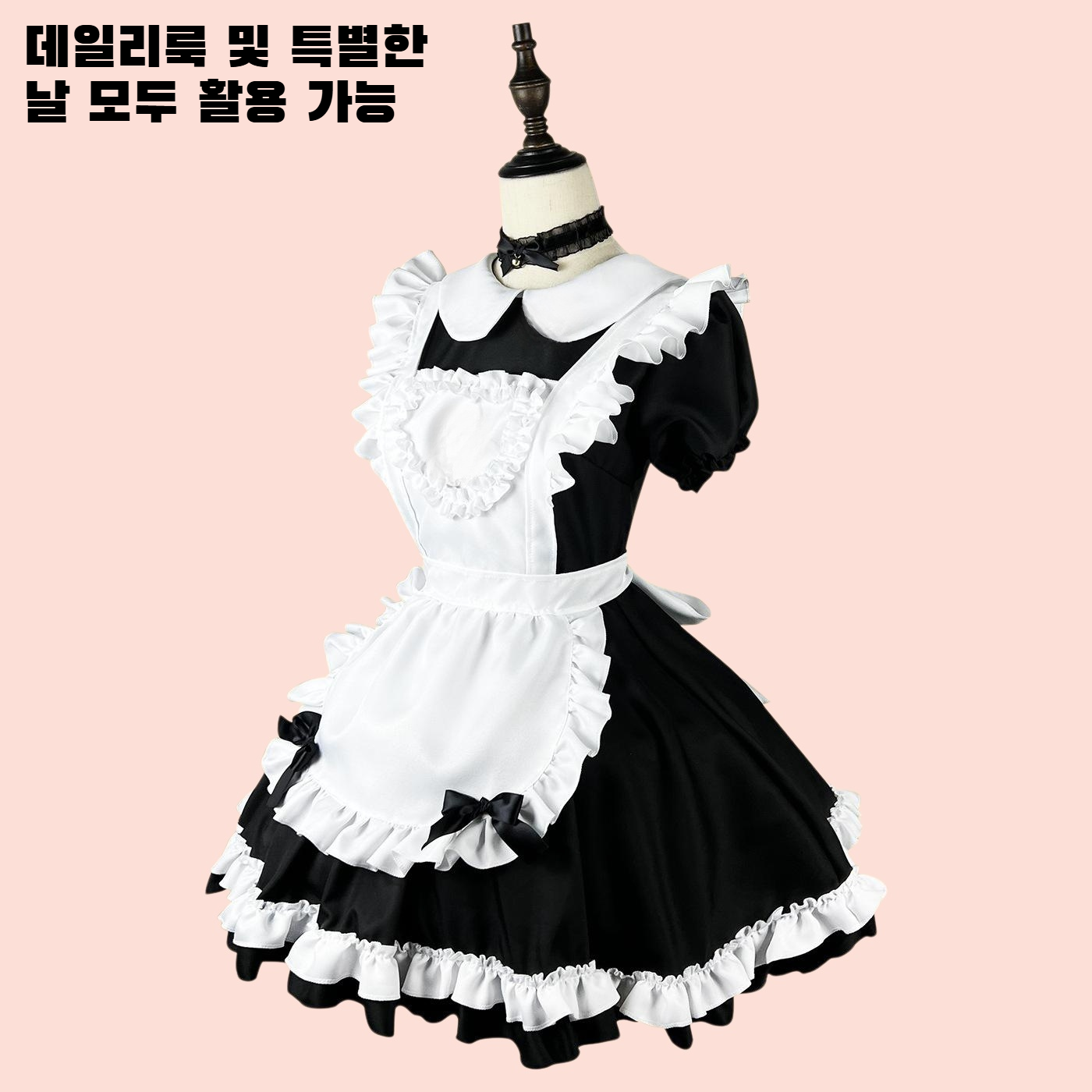 하녀 스타일 반팔 러블리 원피스