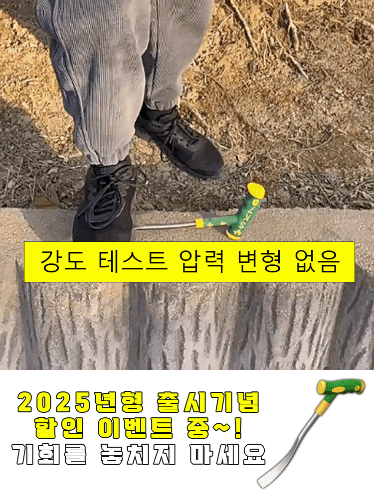 【1개로 6개를 대신】원예 전용 망간강 작은 삽