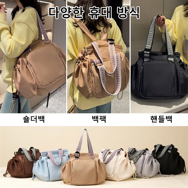 다기능 대용량 수납 가방