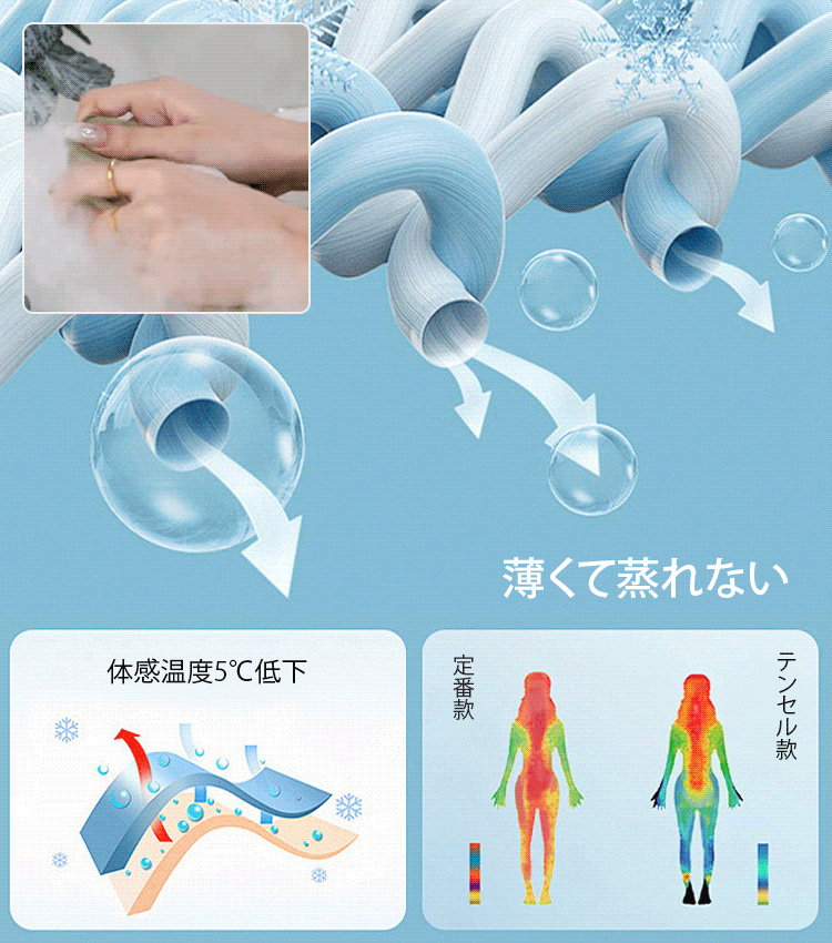 シェイプアップ・体型補正ハイウエストパンツ